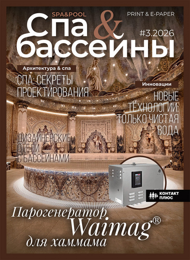 Выпуск №3-2026
