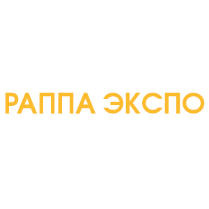 Раппа Экспо
